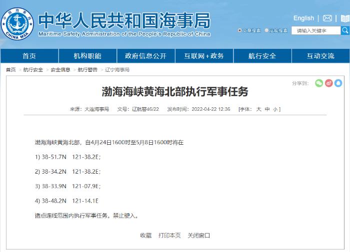 河南多地发布临时停课通知,河南将严查“一刀切”劝返