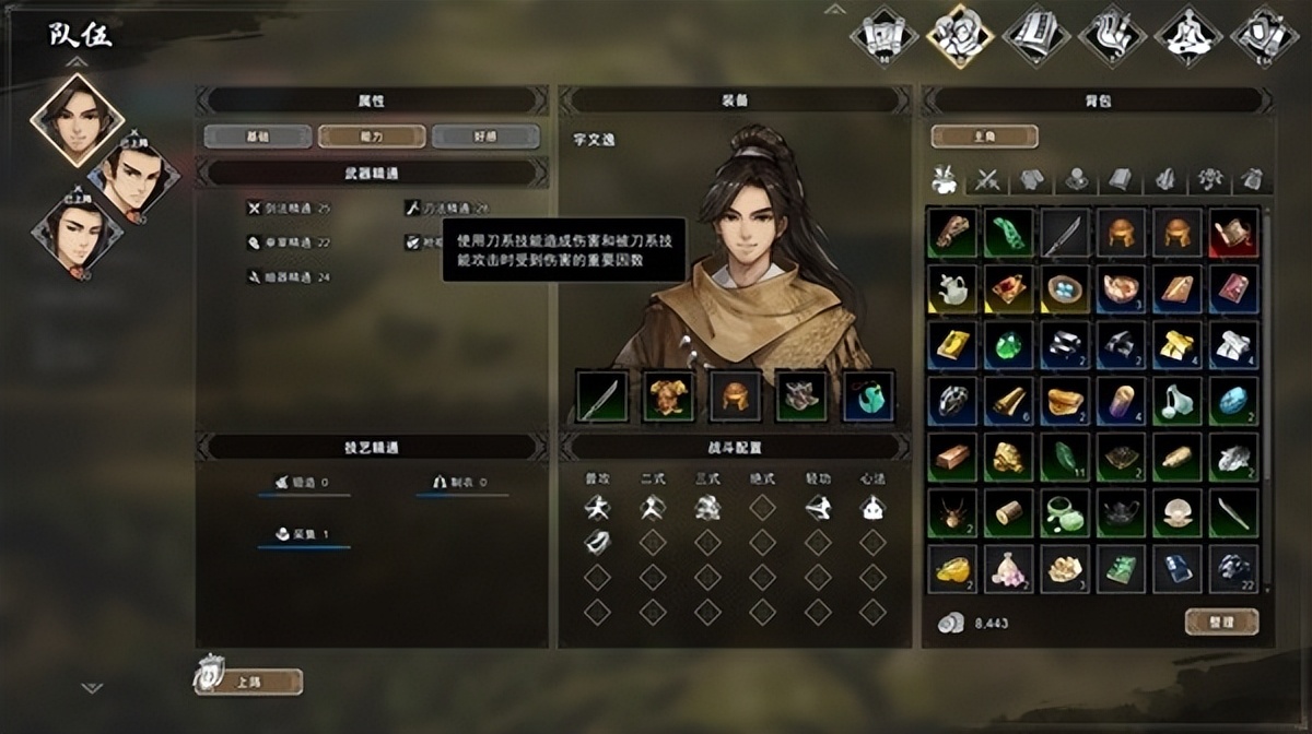 逸剑风云决怎么提升战力,逸剑风云决战斗力怎么上千