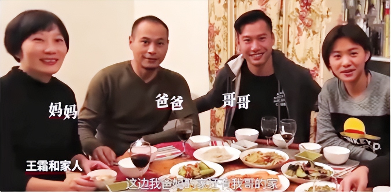 中国女足王霜个人经历,中国女足王霜孤儿