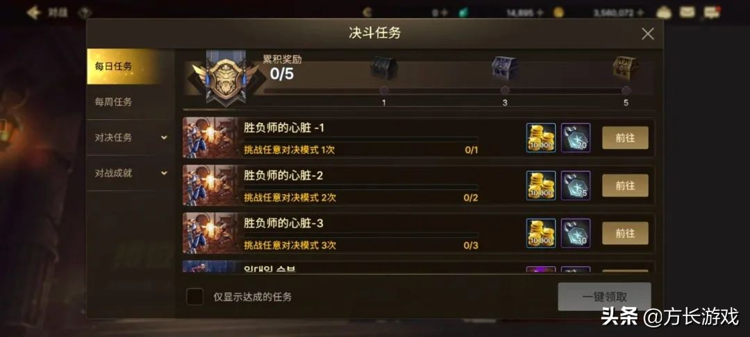 地下城与勇士手游满级去哪里搬砖,地下城与勇士手游搬砖地点