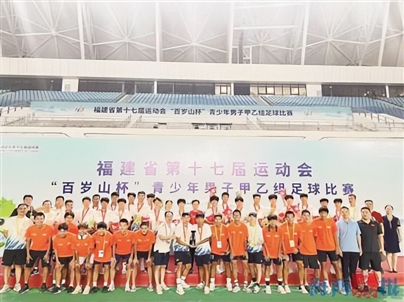 2022福建第十七届运动会,厦门举办福建省运动会