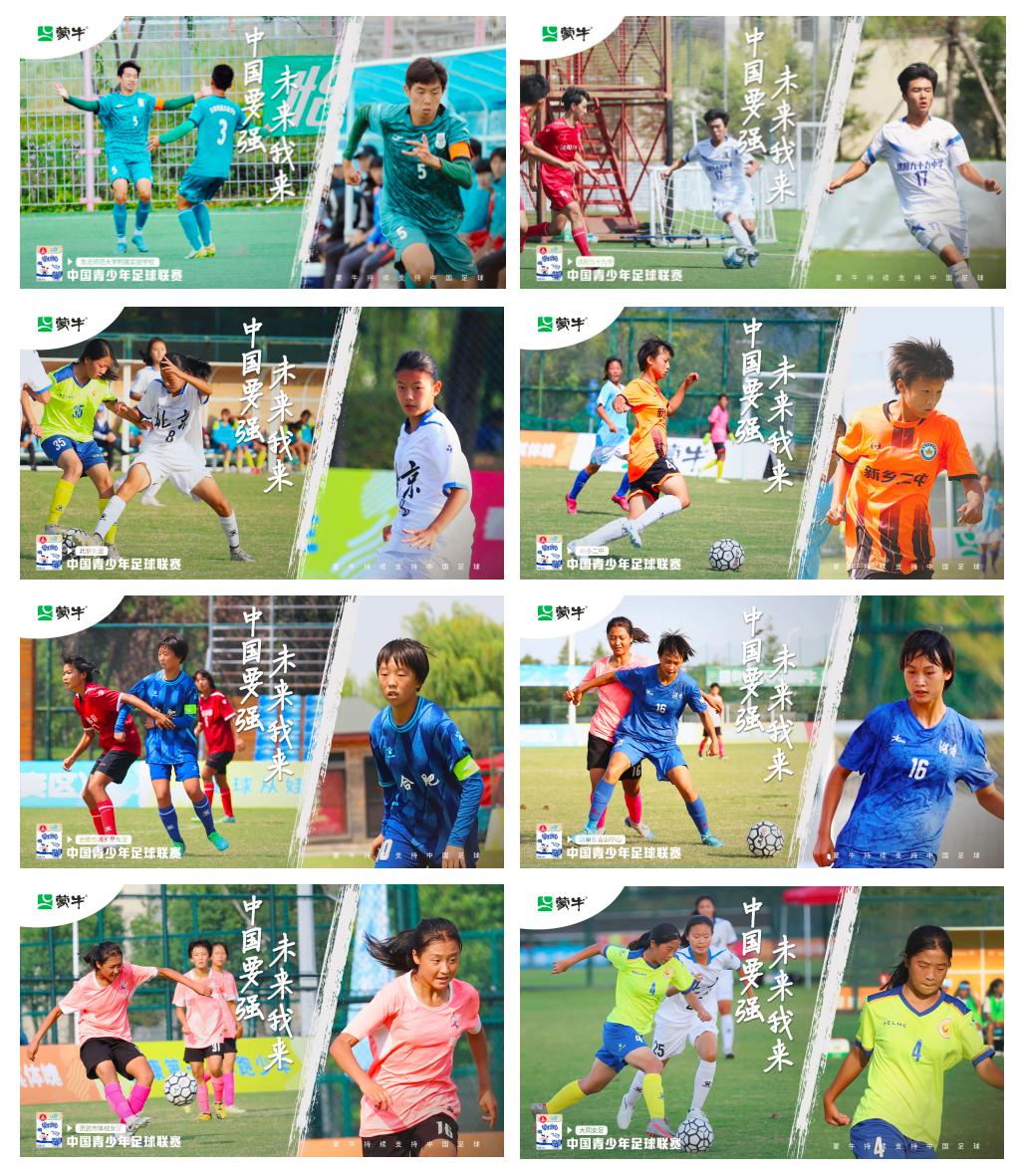 鐘囧悜鏈潵101,鐘囧悜鏈潵缃戠孩