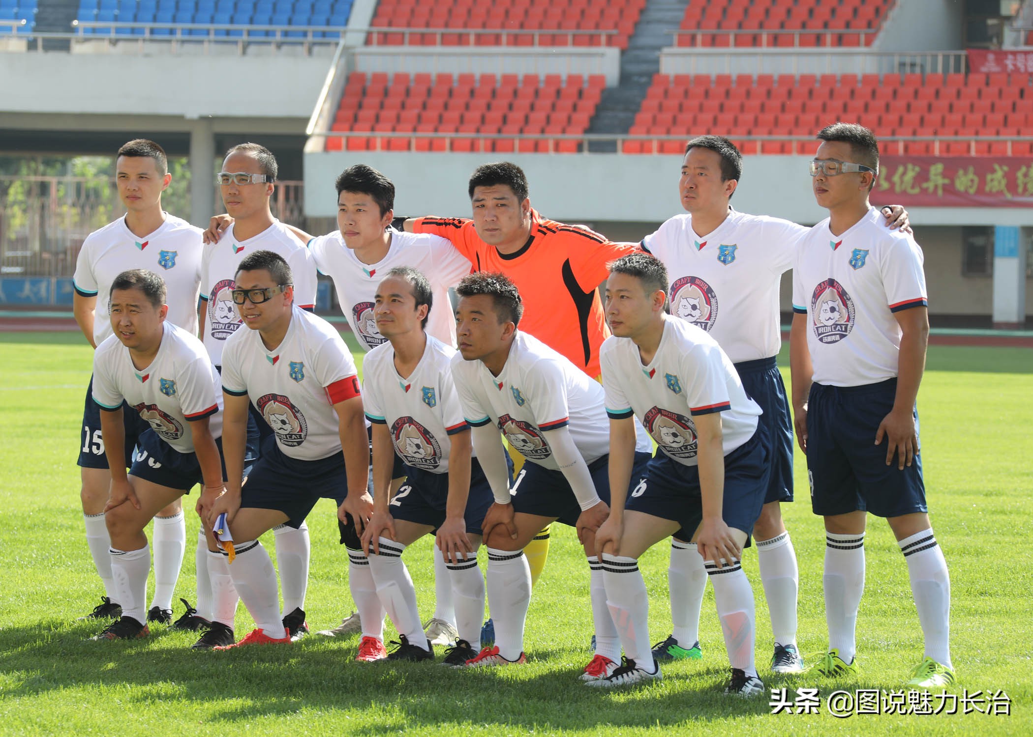 体总杯中国城市联赛,体总杯中国城市足球