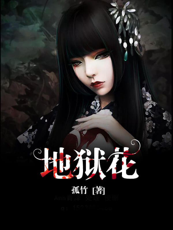 胆小勿进歌曲原版,胆小勿进下一句