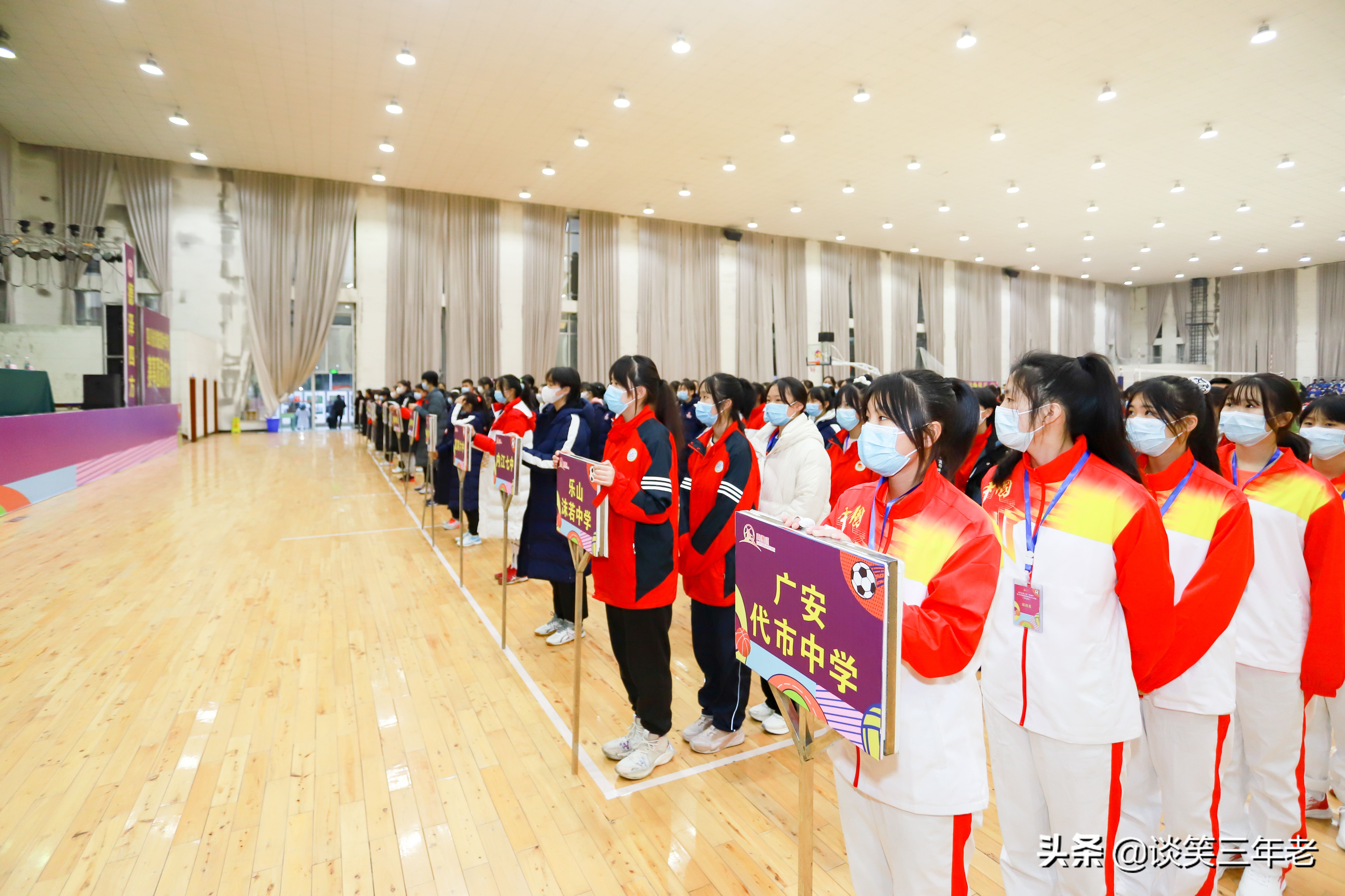 宏德中学贡嘎杯,四川省贡嘎杯高中男子排球赛