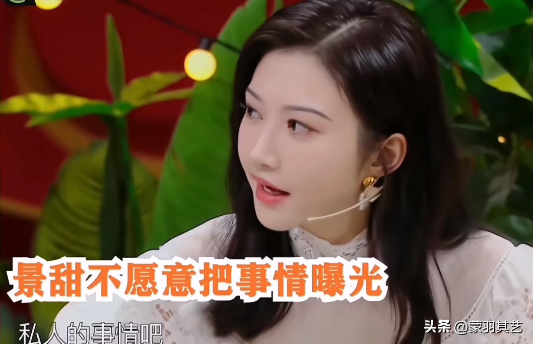 家庭优越感，“毁了”张继科