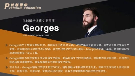 申请英国留学中介费用,英国留学中介排行榜