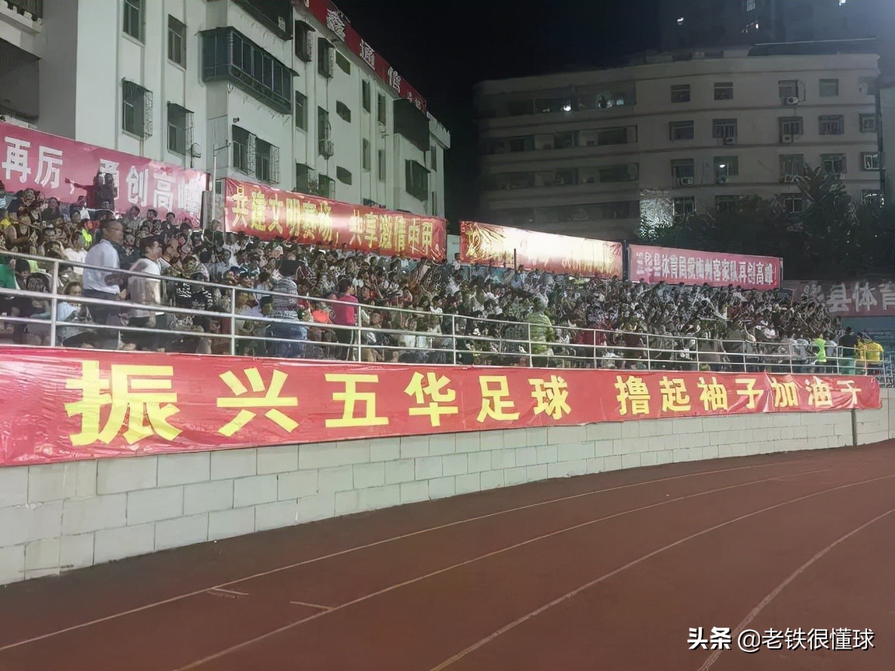 创造奇迹的球队,中国足球创造奇迹出线