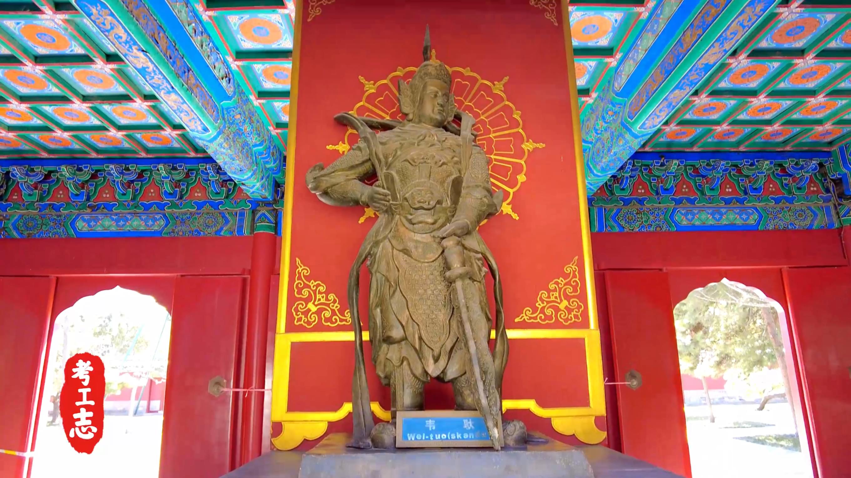 无人发现！众目睽睽下，隐藏百年的工艺巧思「北京北海公园」