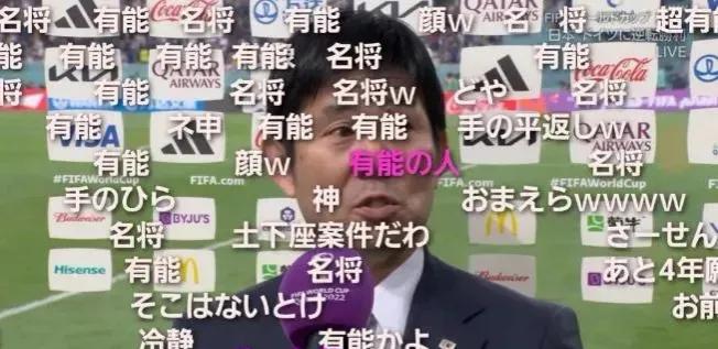 日本球队高颜值太太团,韩国日本男足高颜值太太团