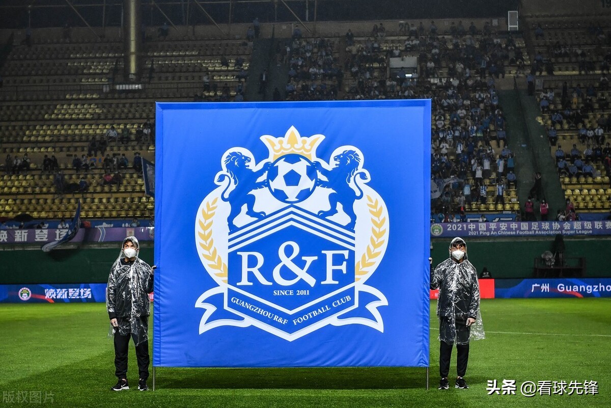 质疑！国资白嫖，媒体人广州股改恒大净身出户