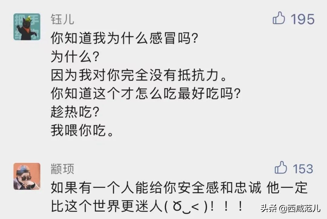 从爆款出圈到城市共建，融创打造超级社群引领咸阳邻里生活复兴