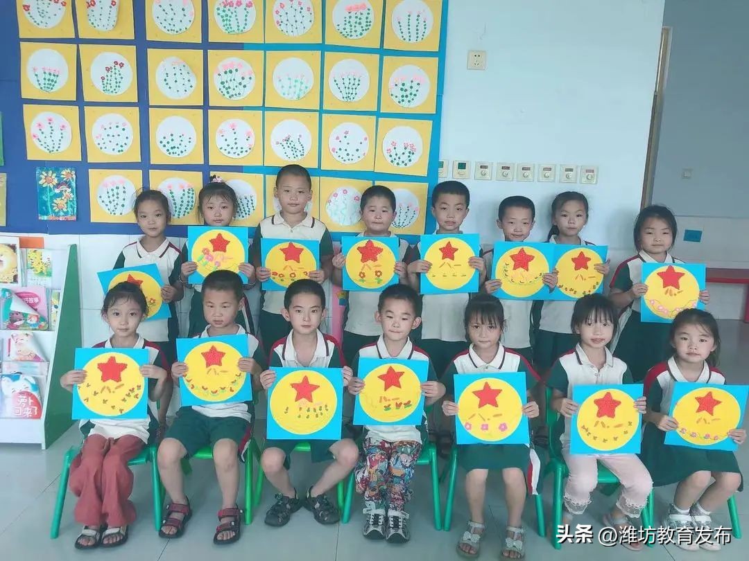 新闻周播报完整版,潍坊校园新闻播报