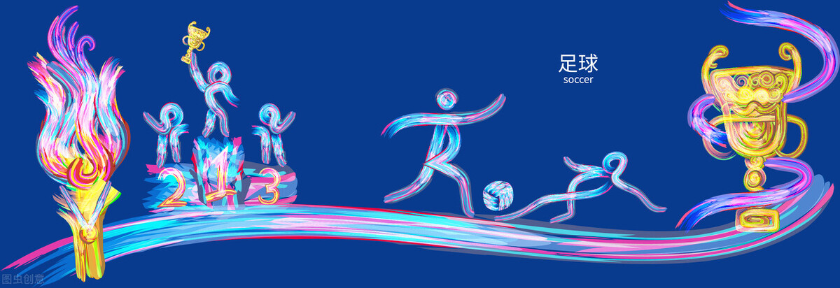 中国新西兰足球苏永舜,苏永舜时期国足队员