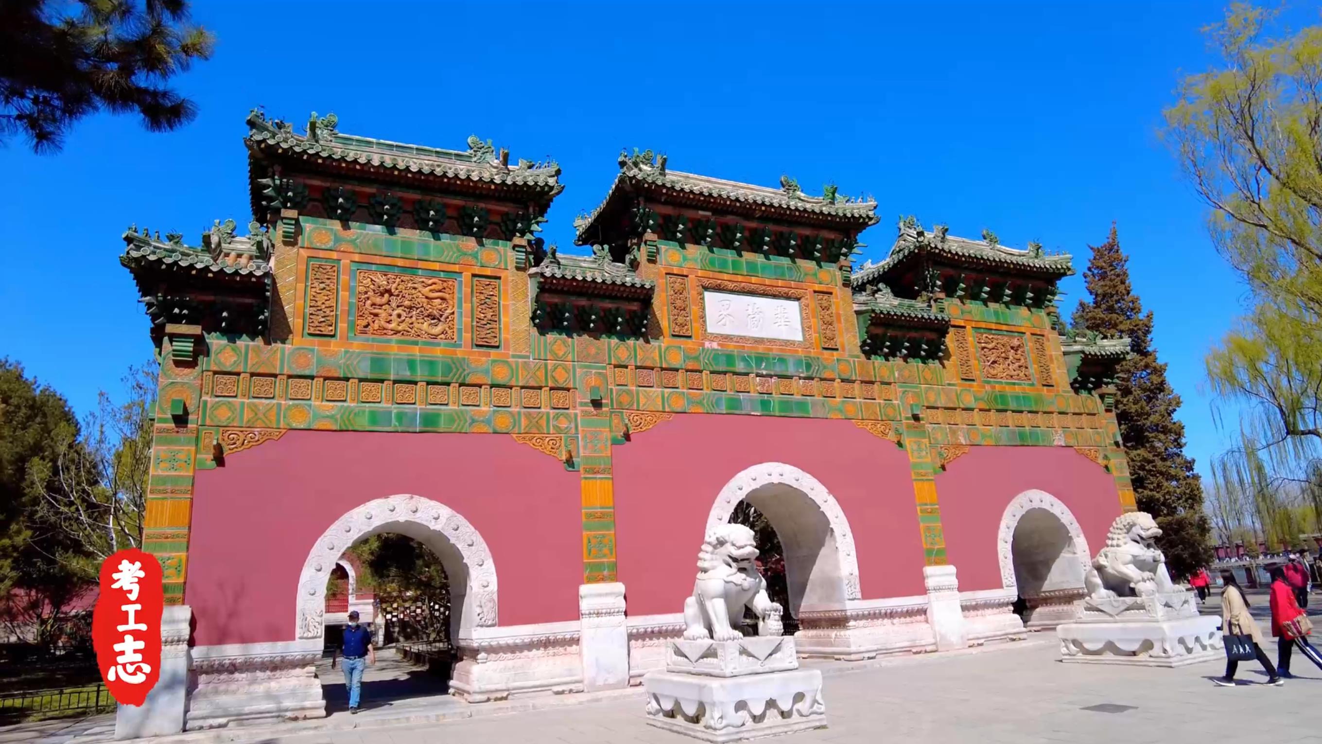 无人发现！众目睽睽下，隐藏百年的工艺巧思「北京北海公园」