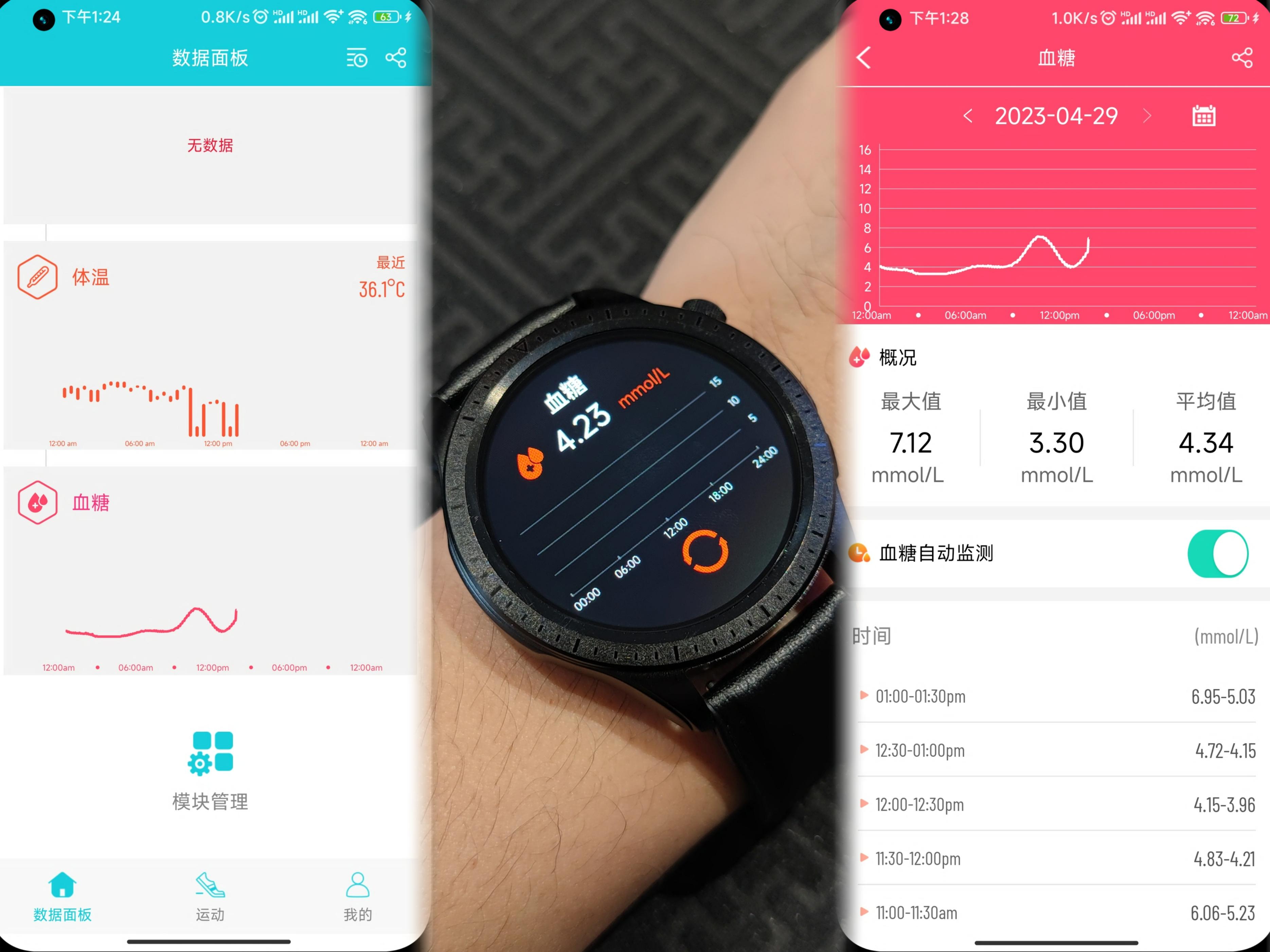 didoe55智能手表靠谱吗,dido智能手表哪款健康监测最好