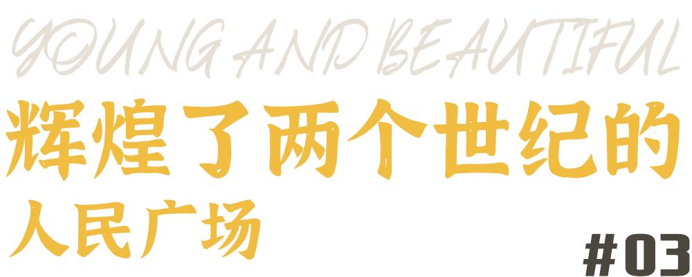 人民广场真实现状,人民广场站现状