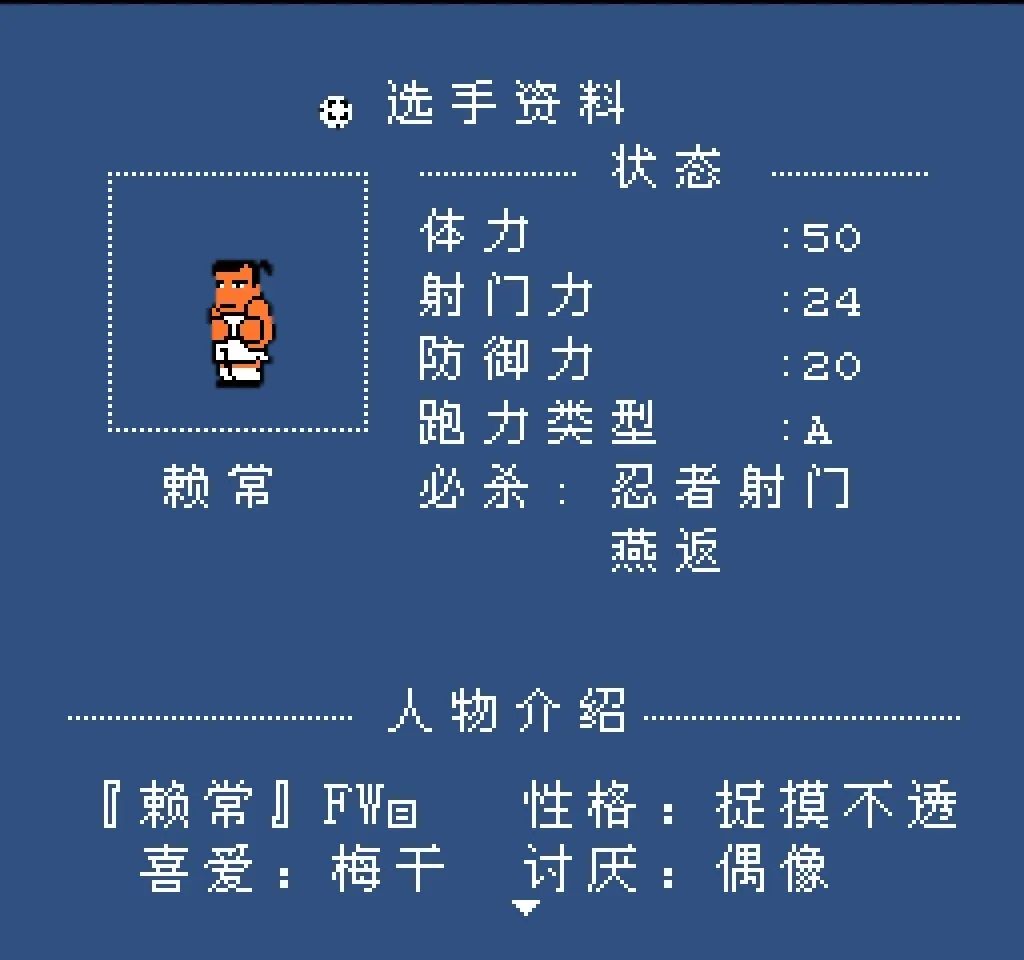 fc热血游戏,fc热血游戏搞笑