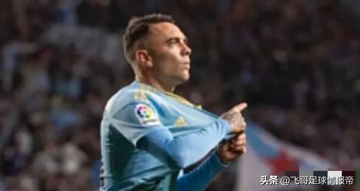 西甲情报,塞尔塔情报