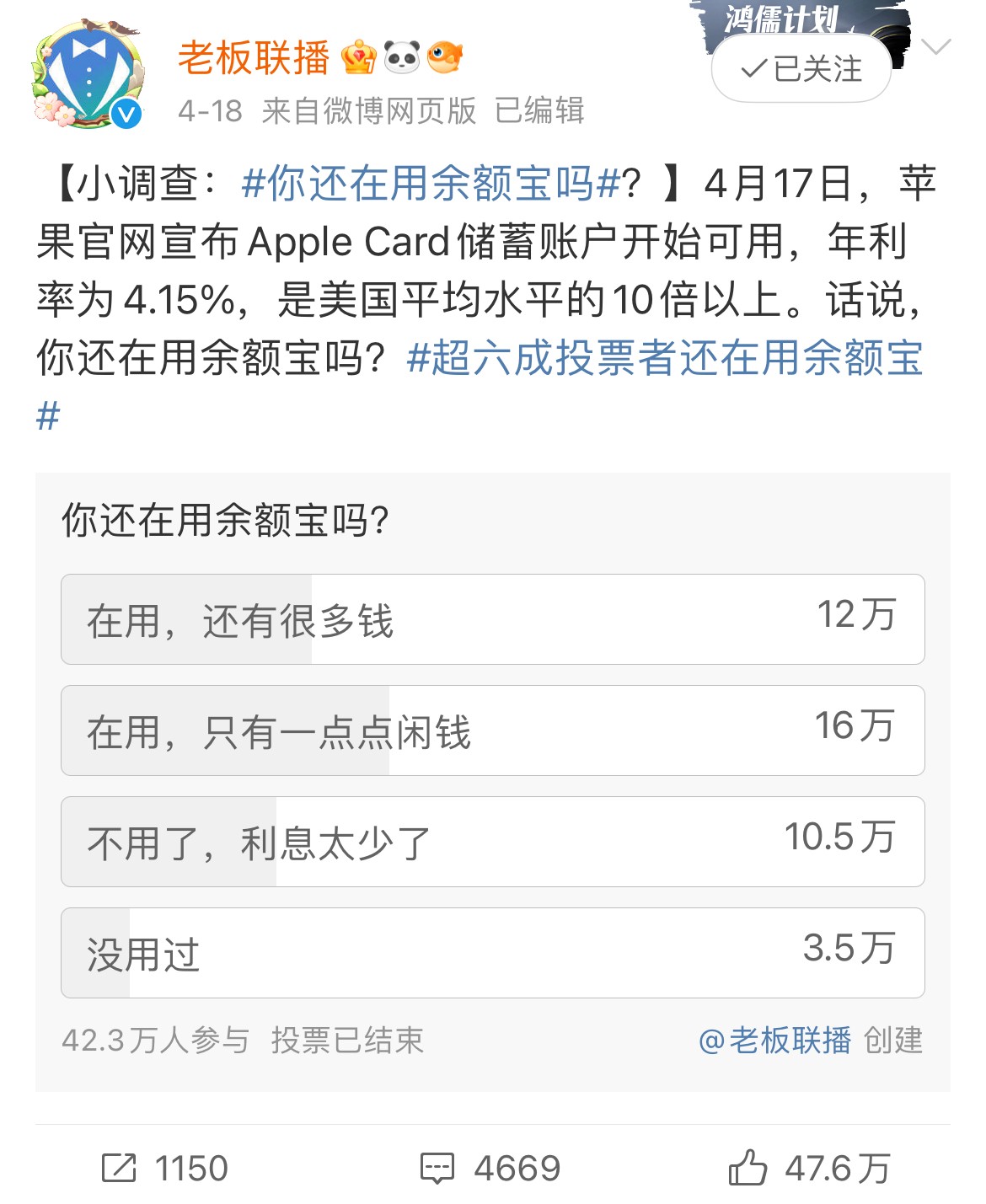 余额宝近五年收益,余额宝2018上半年收益