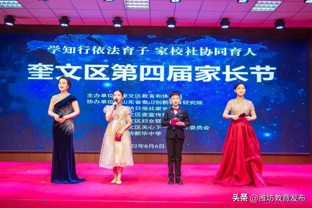 新闻周播报完整版,潍坊校园新闻播报