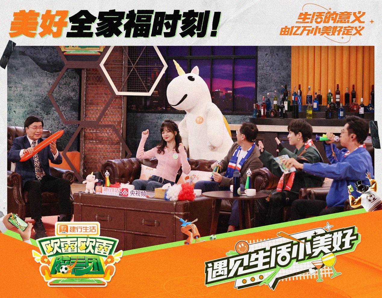 解锁观影新体验,解锁看球新场地花式打卡世界杯