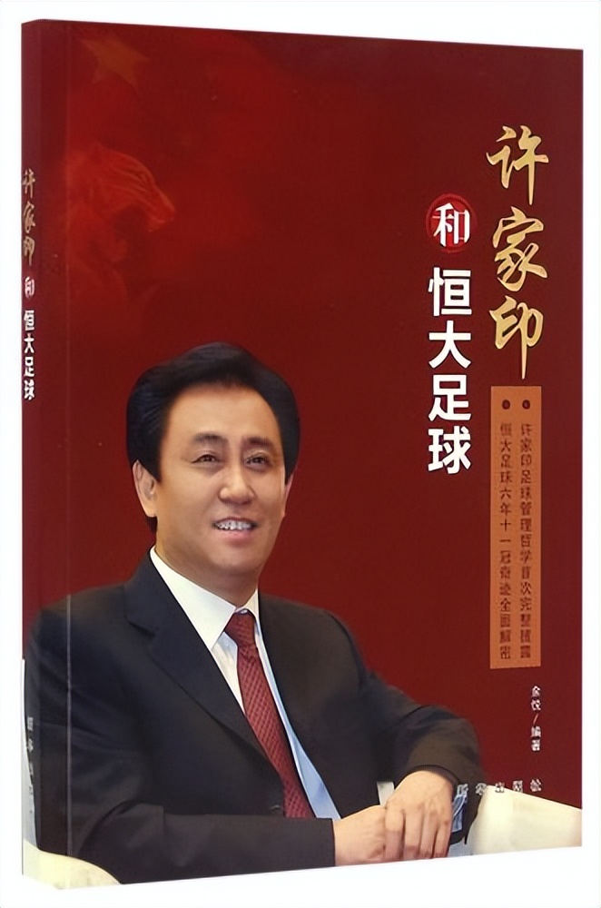 中国男足怎么才能搞好,中国男足一条龙进攻