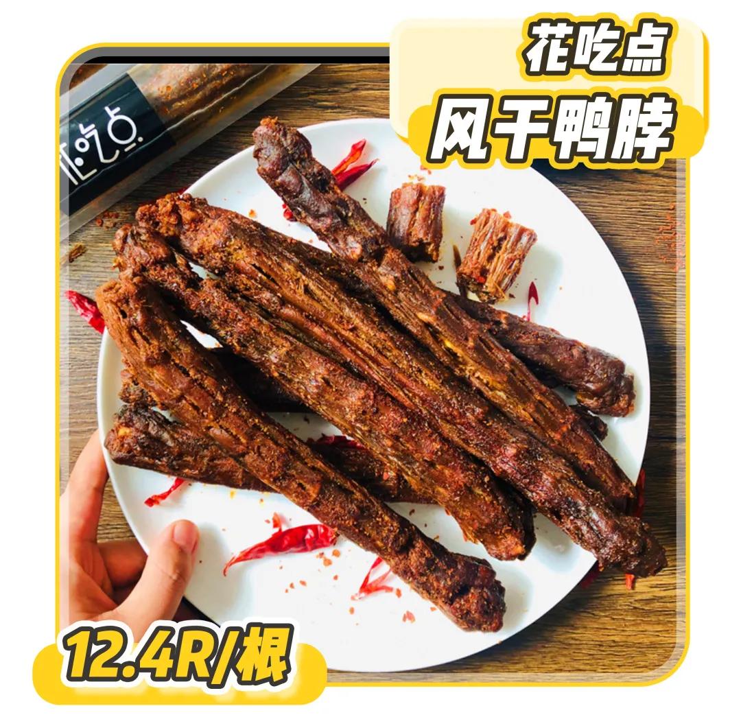 好吃的零嘴攻略,15个好吃的零食