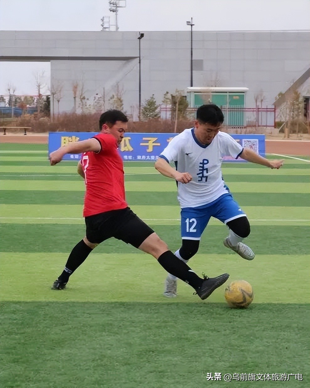 前旗旗长杯足球比赛,乌拉特后旗旗长杯足球比赛