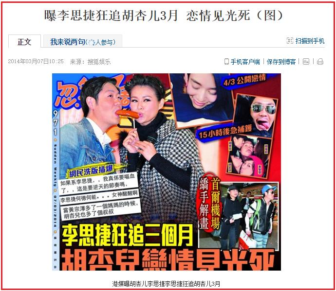 胡杏儿演技真的好吗,胡杏儿被评价