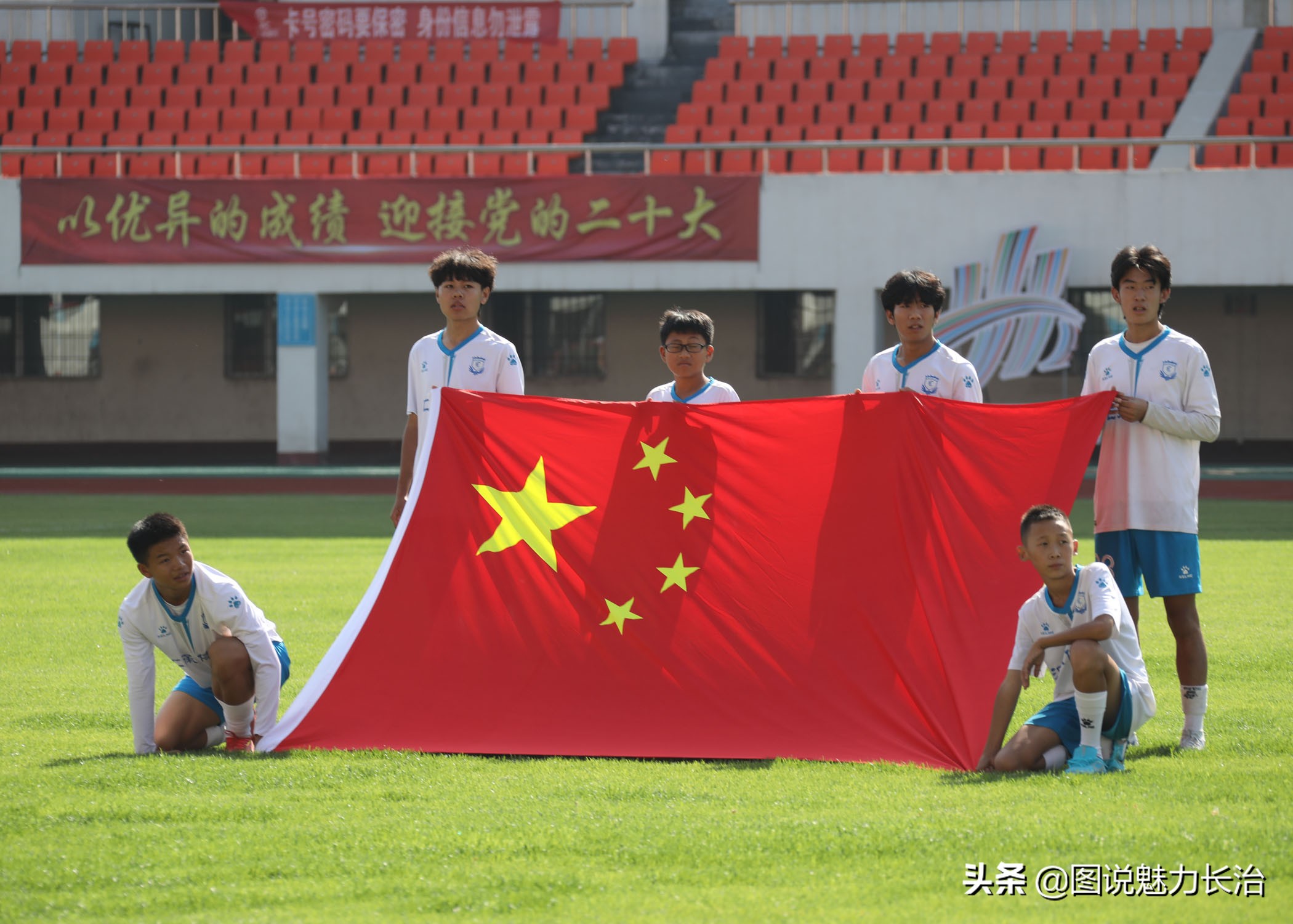 体总杯中国城市联赛,体总杯中国城市足球