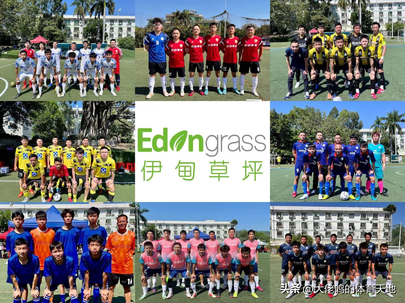 8800万赛事版权排名全国第40名的粤甲联赛开赛