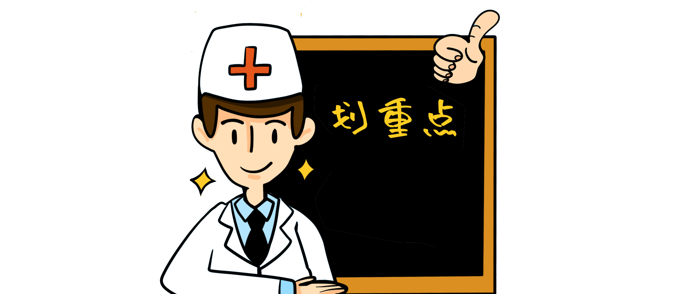 大叔眼睛肿了,大叔眼睛浮肿热敷还是冷敷