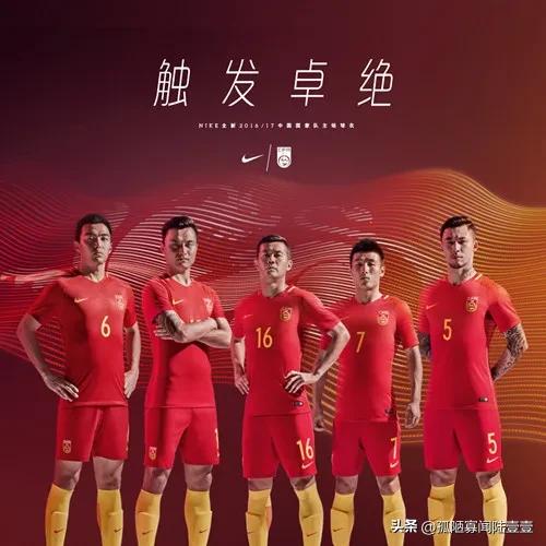 中国足球的现状与问题,当下的中国足球