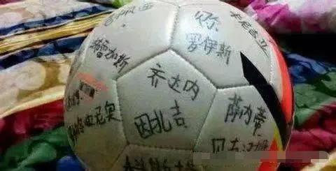 球场行为艺术,球场行为