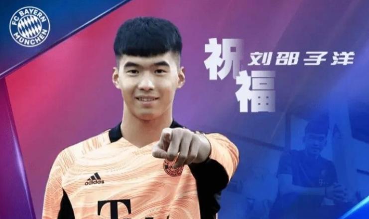 18岁小将加盟拜仁,拜仁转会最新消息足球