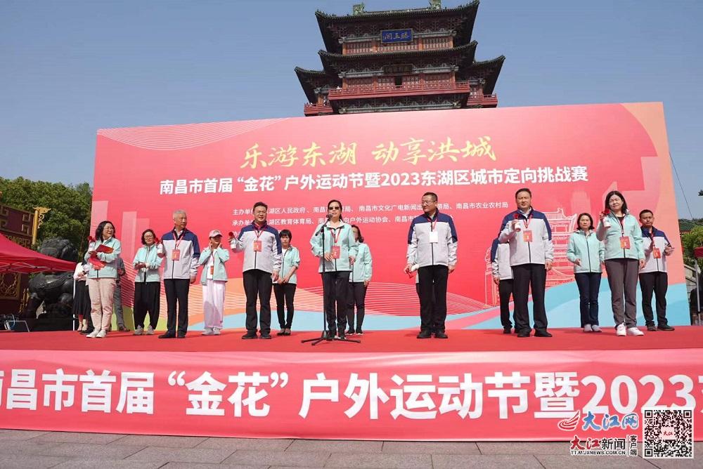 2016南昌定向挑战赛,南昌定向挑战线路图