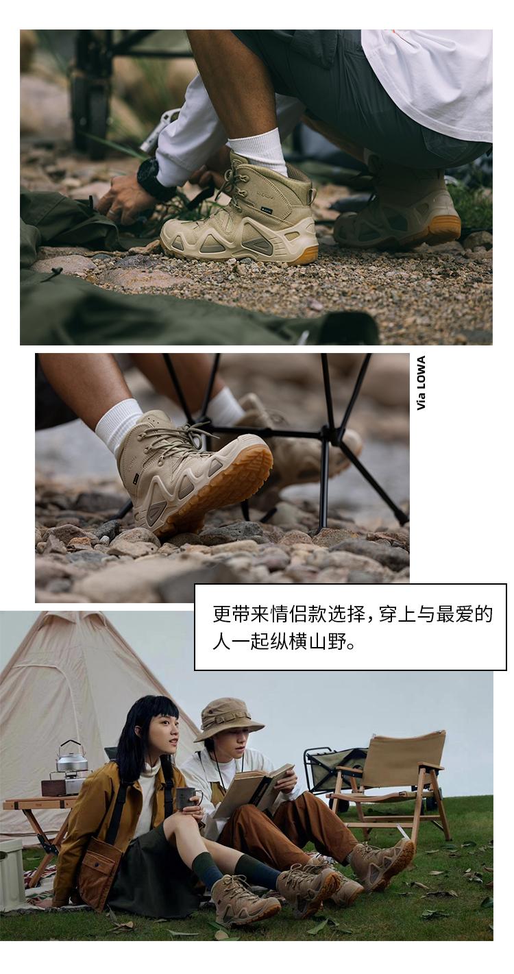 一步到位，GORE-TEX助你在Glamping时保持型格
