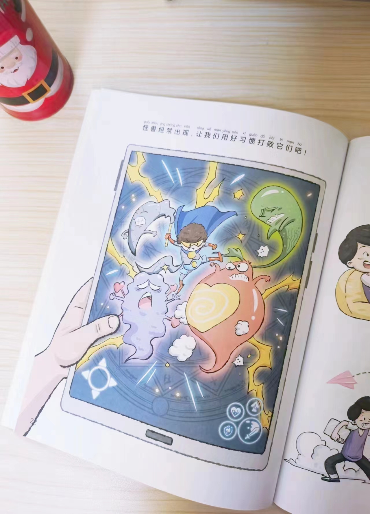 培养思维的儿童绘本小学,如何教导孩子适应小学生活的绘本