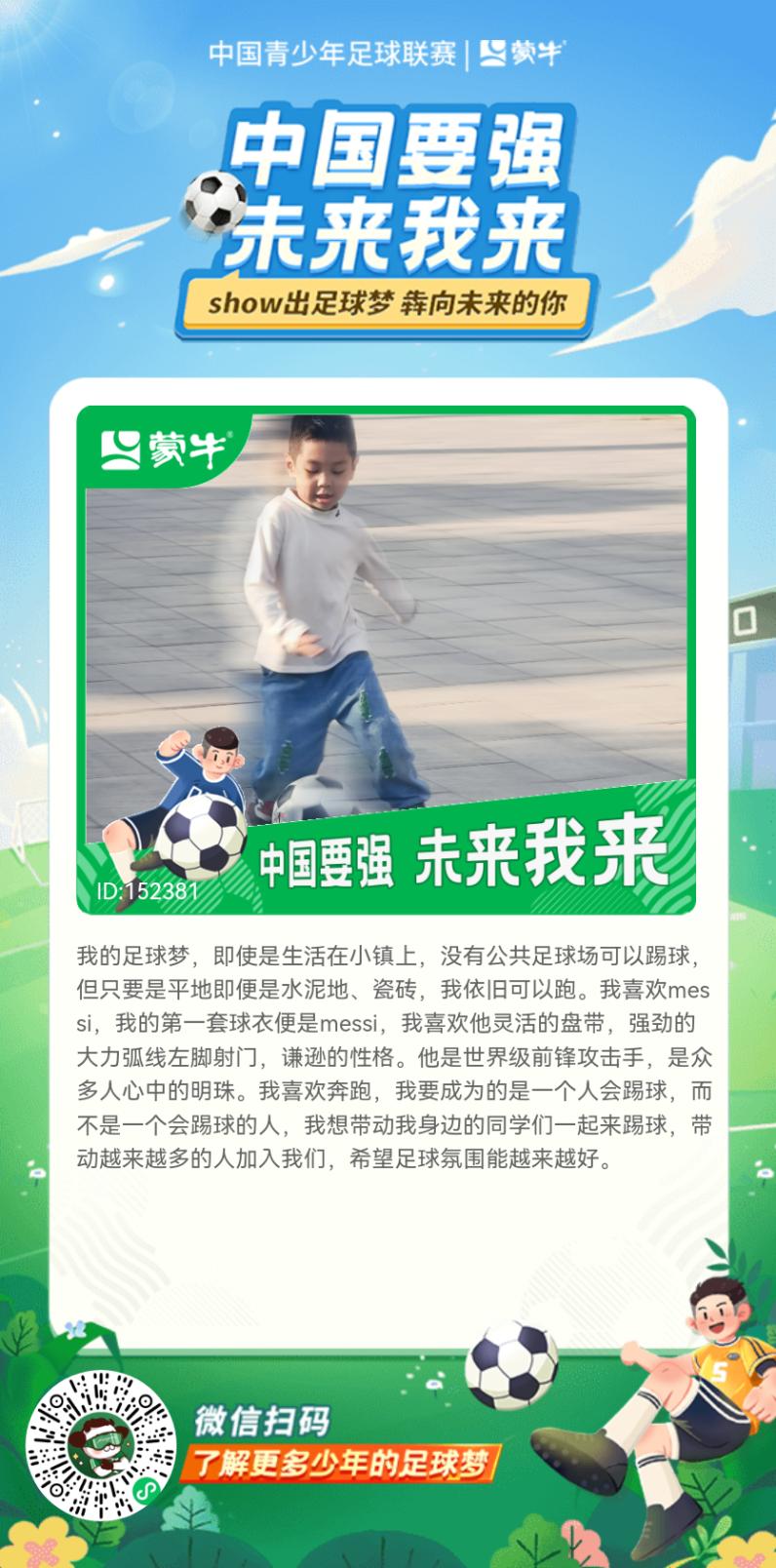 鐘囧悜鏈潵101,鐘囧悜鏈潵缃戠孩