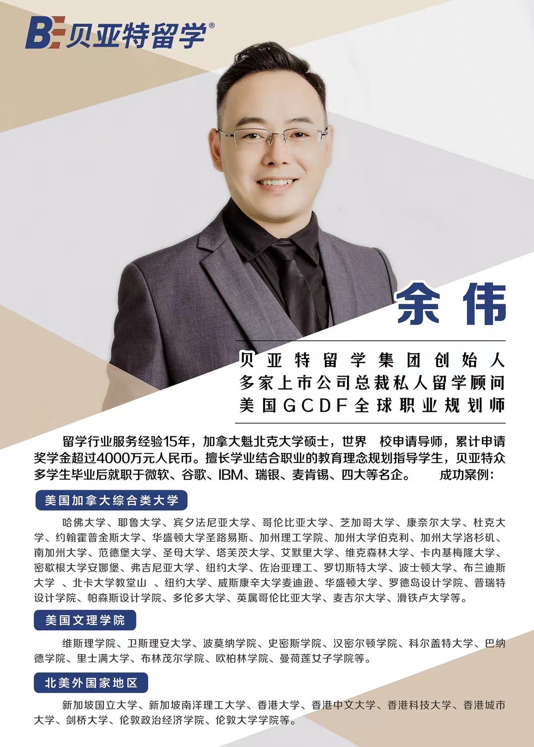 2022世界杯开幕式半身男孩,世界杯开幕式半身男孩素材