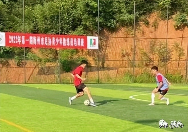 2016足球教练员培训班,中国足球协会守门员教练员培训班