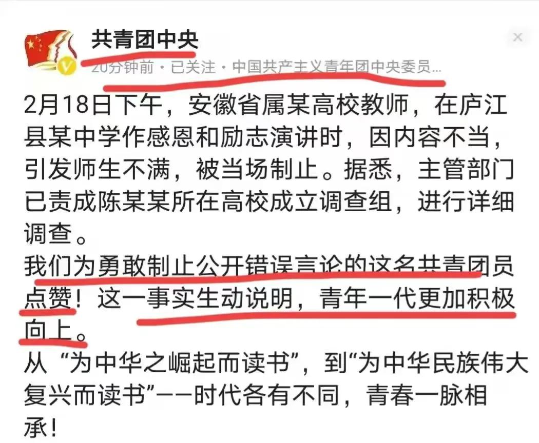 储殷教授被禁言，杨帆教授偷偷*帖删**，教授到底怎么了？