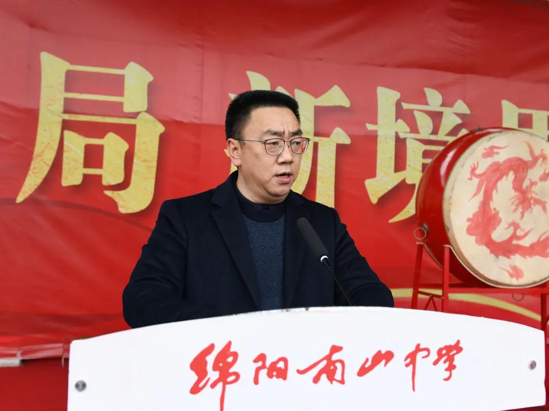 2022年绵阳南山中学开学典礼,绵阳南山中学2019级毕业典礼