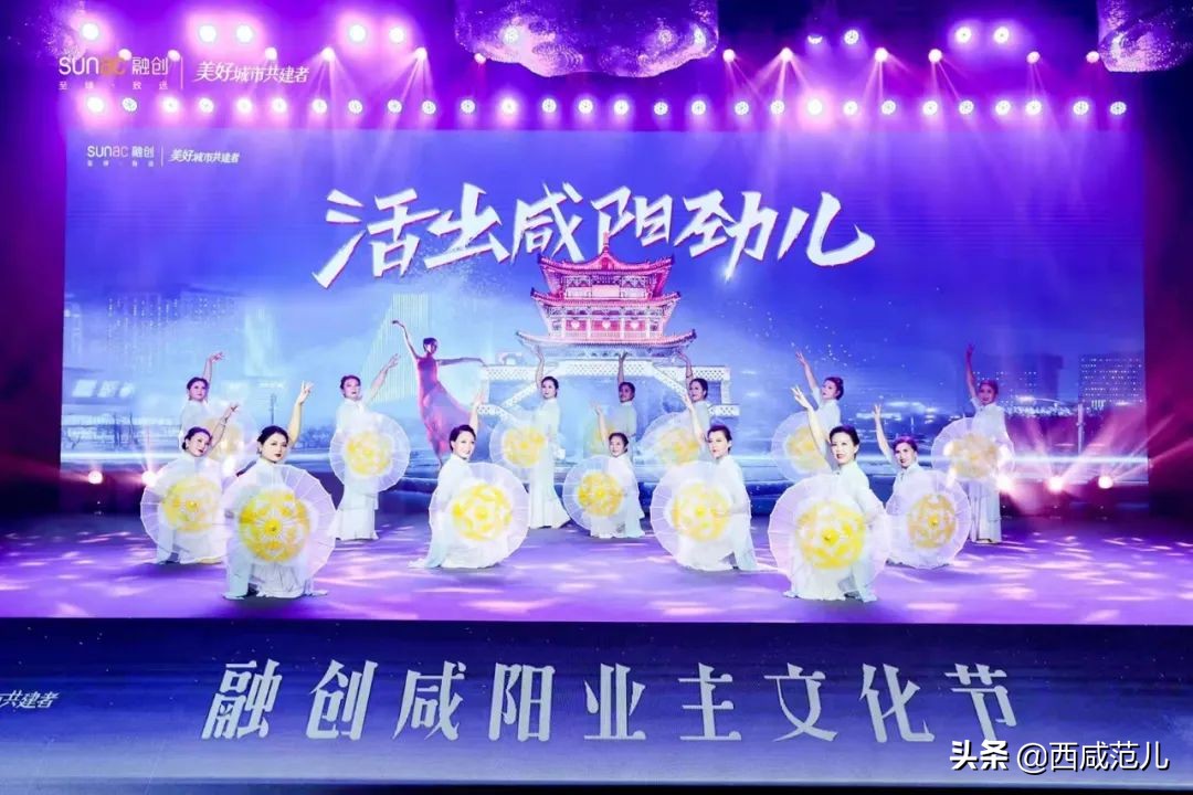 从爆款出圈到城市共建，融创打造超级社群引领咸阳邻里生活复兴