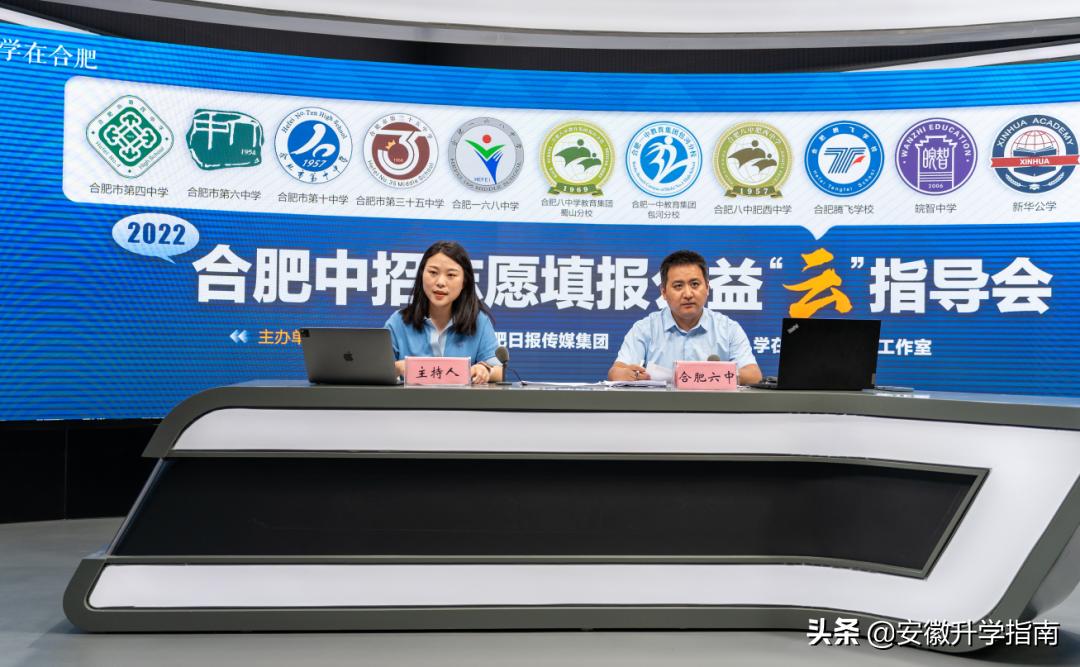 合肥各高中录取线公布时间表,合肥2021各高中录取预测