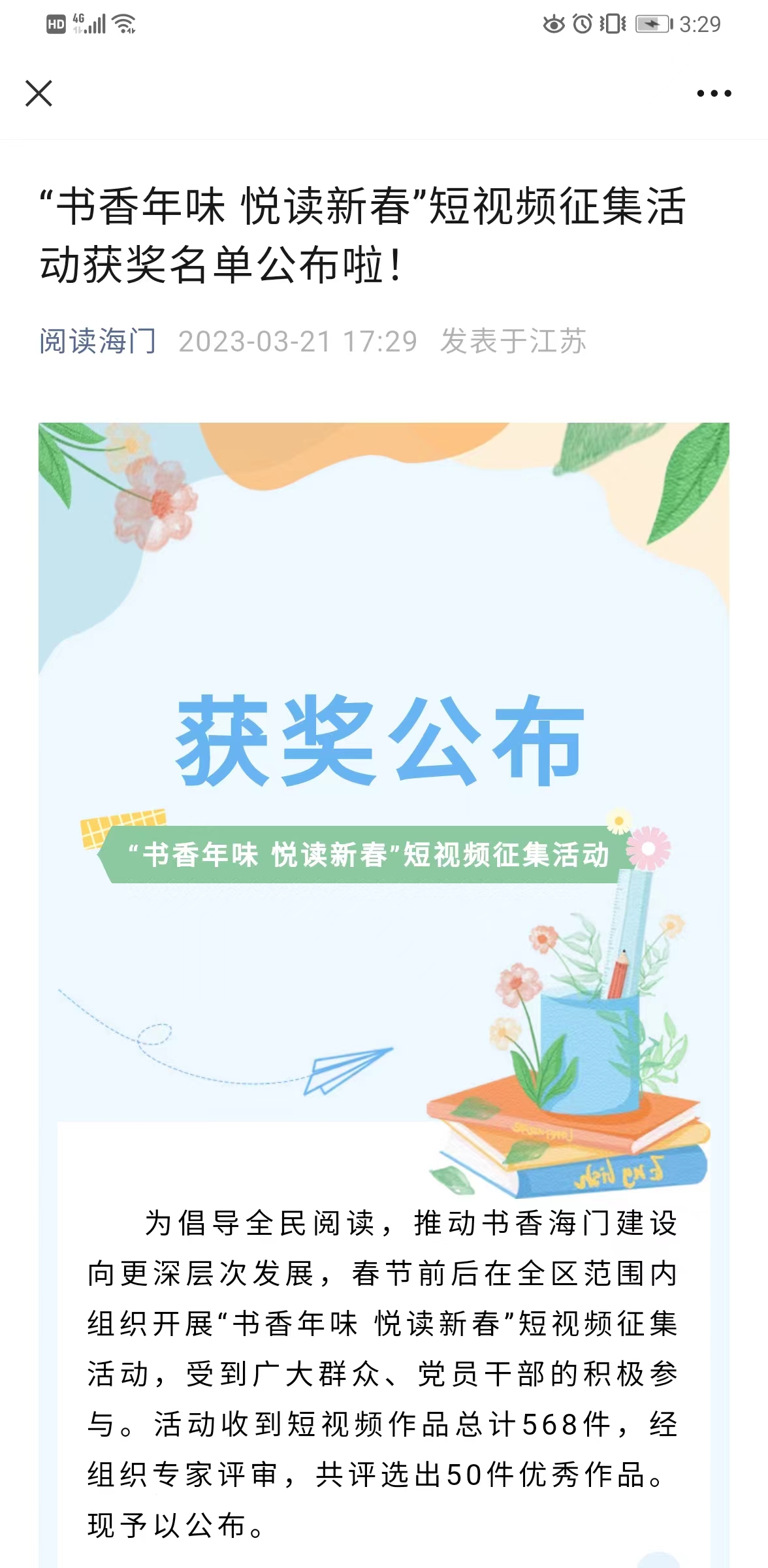 鐗㈣鍒濆績娼滃績鏁欎功鑲蹭汉,鐗㈣鑲蹭汉鍒濆績