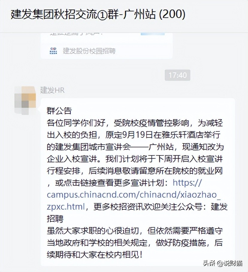 裁员真相,裁员的真相