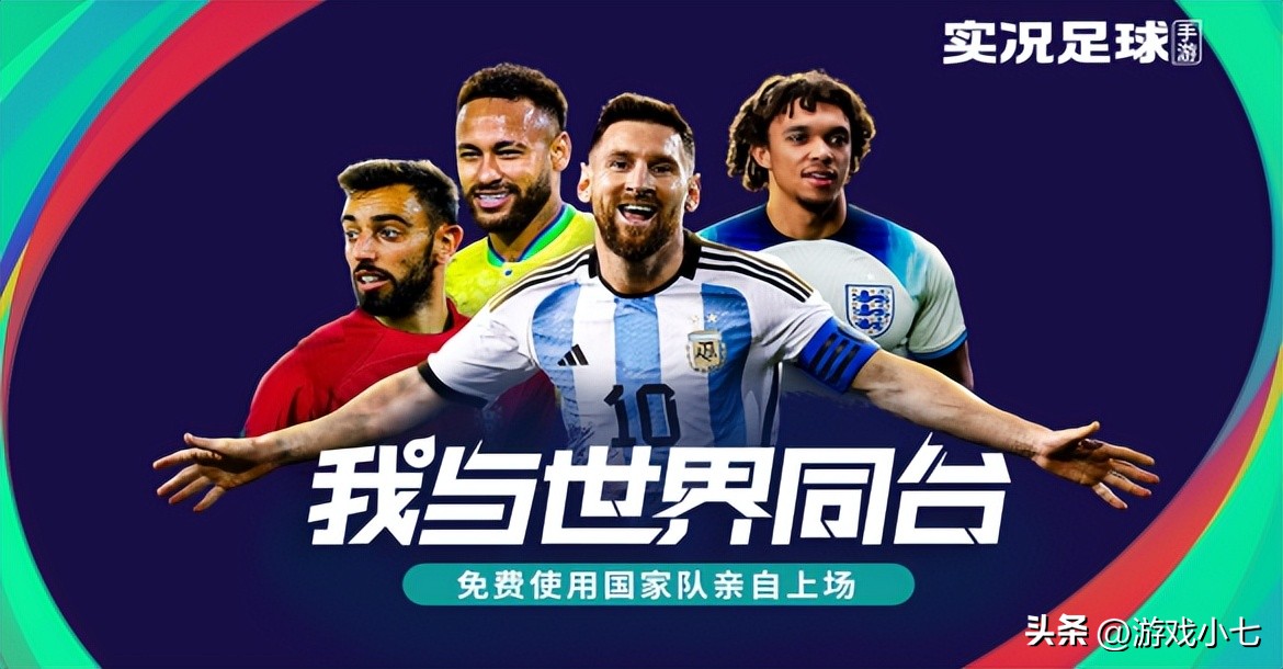 苏牙又见加纳，非洲人能否报一箭之仇，实况足球率先预判