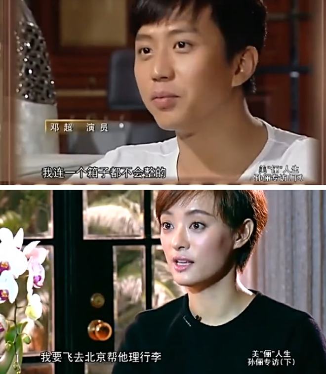 孙俪晒带儿女游玩照,孙俪晒与亲妹妹同框照